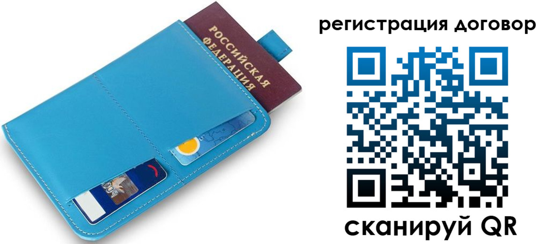 найти адрес прописки в Бокситогорске
