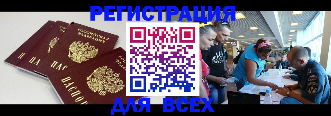 регистрация для дет. сада в Бокситогорске