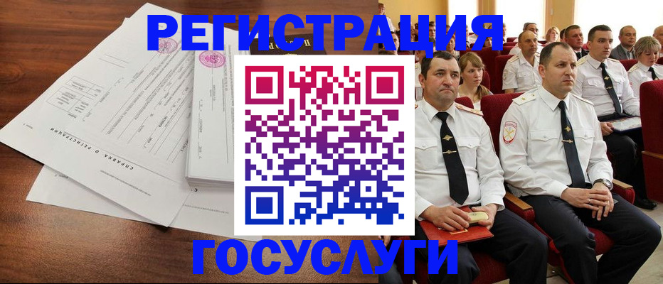 прописка законно в Бокситогорске